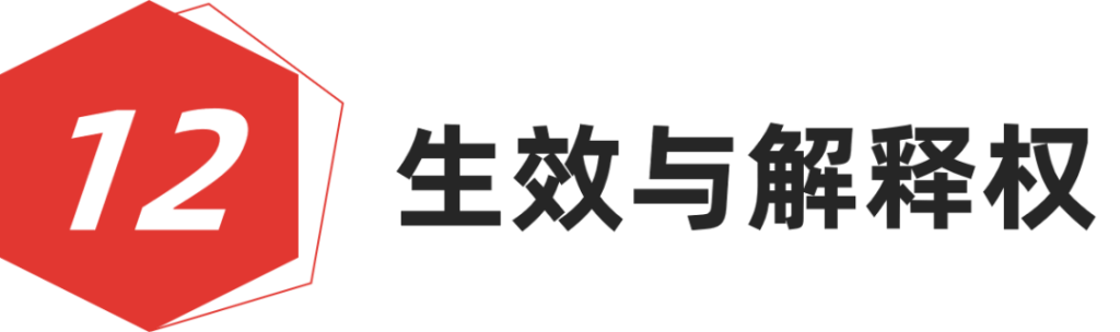 图片[17]-红棉设计奖 | 2025设计概念奖
