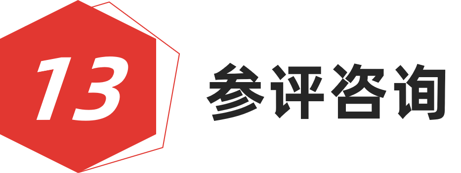 图片[18]-红棉设计奖 | 2025设计概念奖