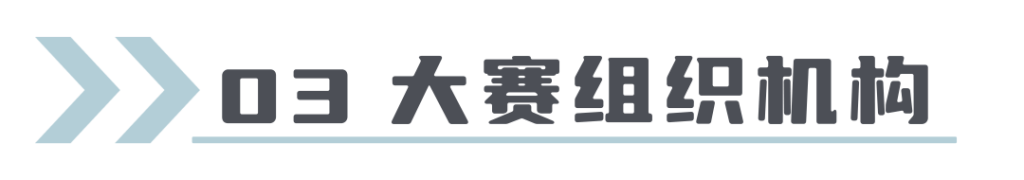 图片[5]-2025首届童话创意潮玩设计暨云和杯文创设计大赛