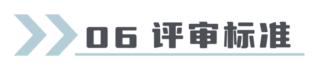 图片[9]-2025首届童话创意潮玩设计暨云和杯文创设计大赛