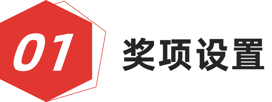 图片[6]-红棉设计奖 | 2025产品设计奖