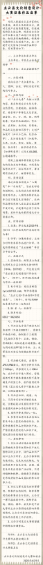 2025左云县文化创意设计大赛-掌上艺赛-全球设计大赛及作品征集网站!发布标志logo征集、工业大赛、包装大赛、文创大赛、旅游商品大赛、吉祥物征集、建筑大赛、服装大赛、广告语征集、歌曲征集、征文征名、摄影大赛、书法大赛资讯征集平台