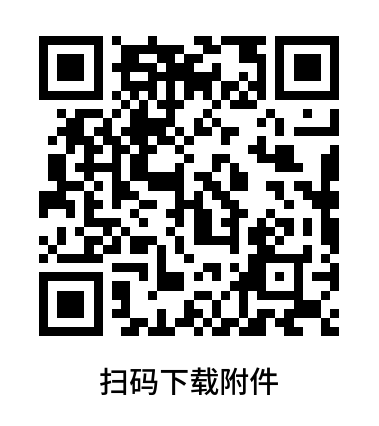 图片[2]-2025年天津市知识产权创新创业发明与设计大赛