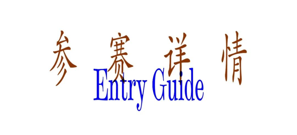 图片[37]-2025 Award360°年度设计奖