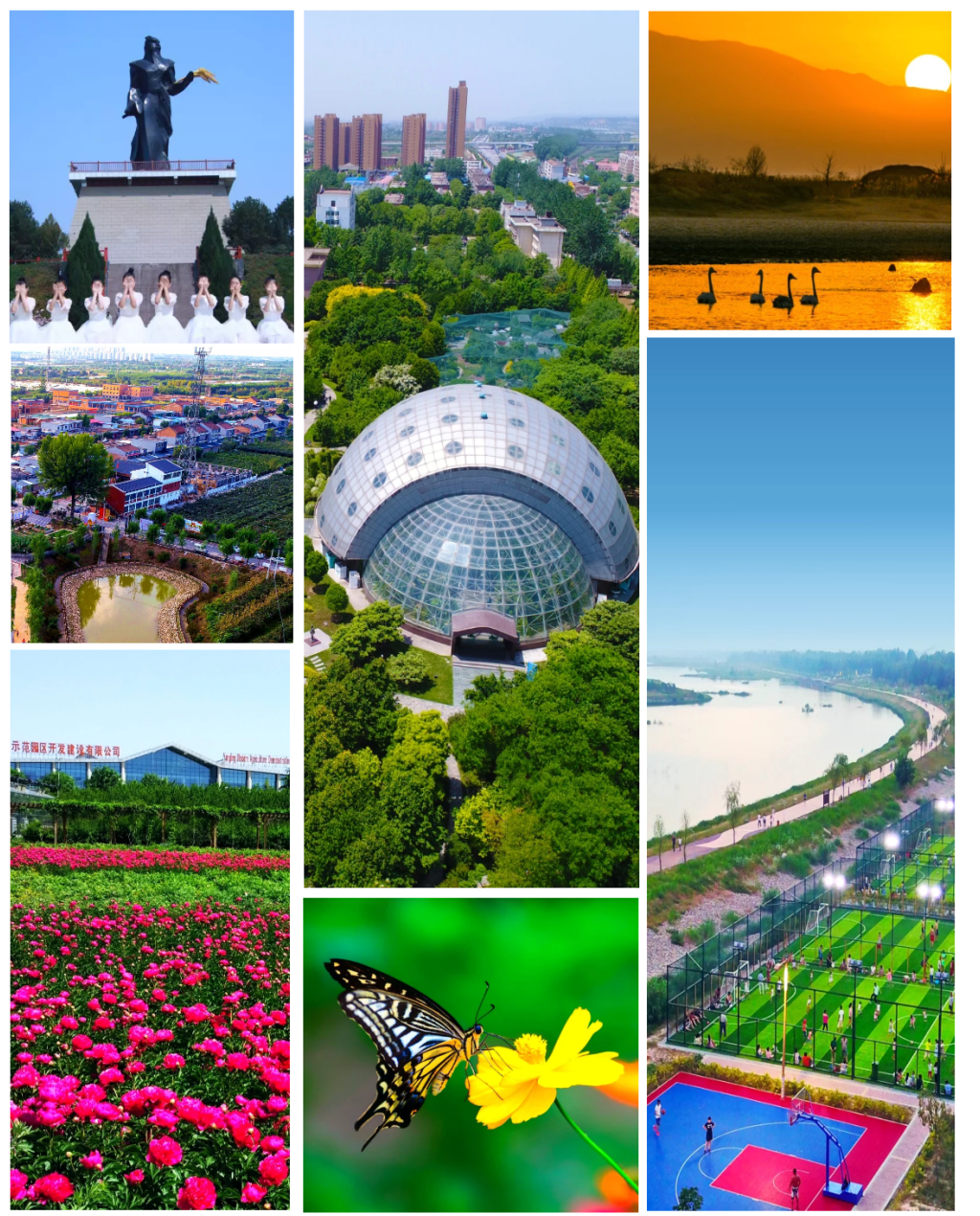 文旅形象