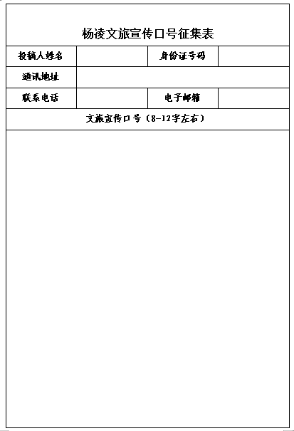 图片[2]-文旅形象
