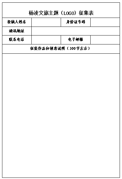图片[3]-文旅形象