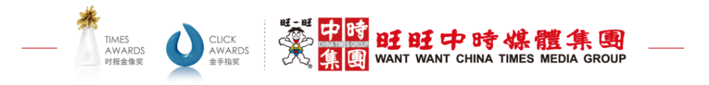图片[1]-2025第48届时报金像奖