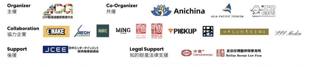 图片[28]-以“自然”为主题，2025亚洲IP设计大赛