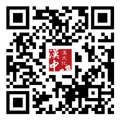 图片[4]-2025汉中市汉文化创意设计大赛