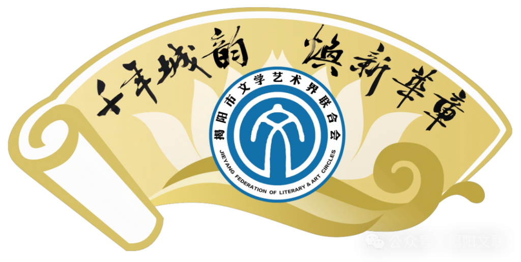 图片[1]-2025“匠心传世 · 潮创新生”文化创意设计征集启事
