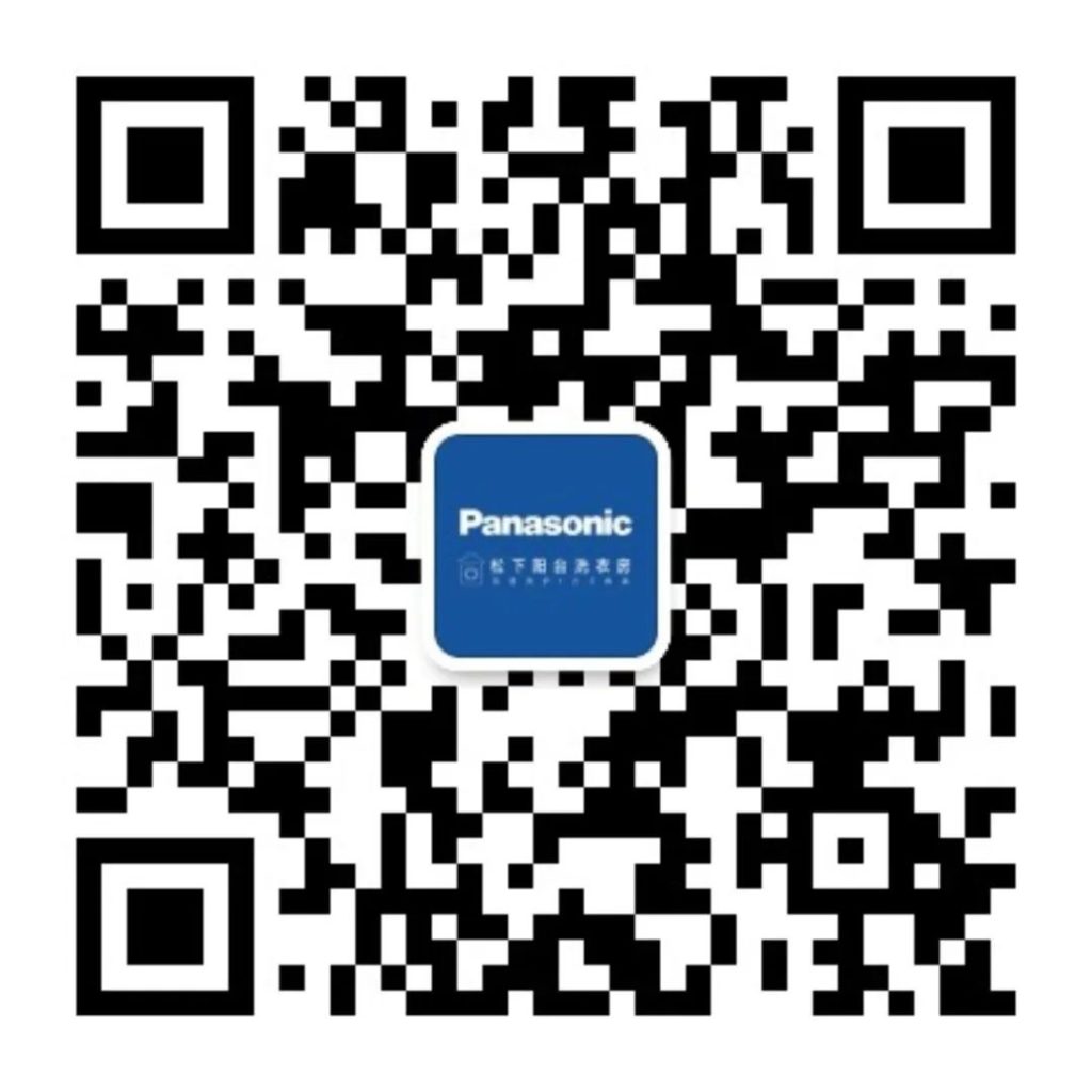 图片[3]-2025年松下阳台洗衣房设计大赛