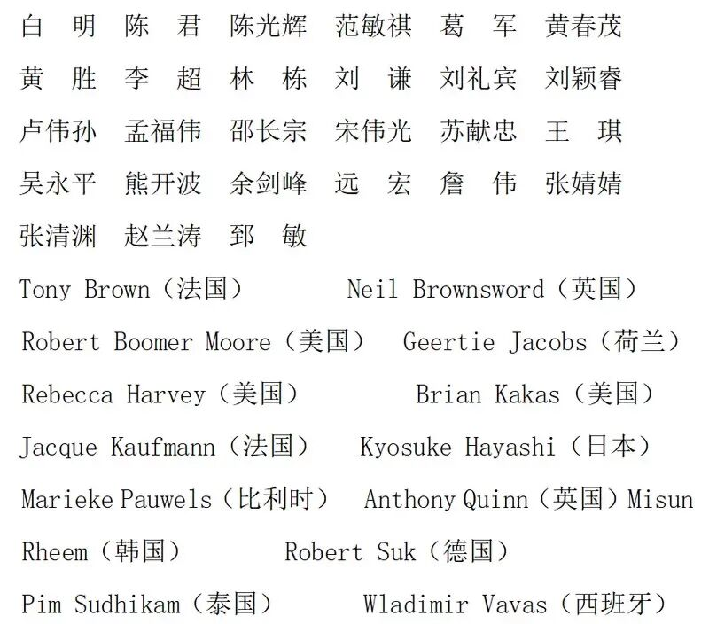 图片[2]-“瓷的未来”2026景德镇国际陶瓷艺术双年展作品征集公告
