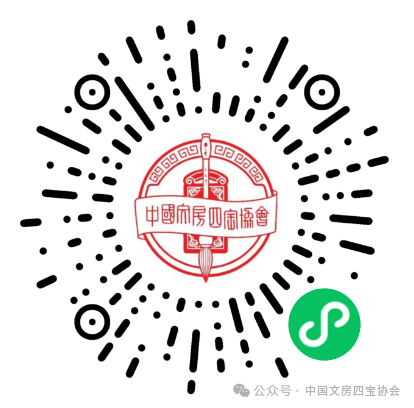 图片[2]-2025第六届“西泠印社·潜泉杯”文房四宝行业设计创新大赛-掌上艺赛-全球设计大赛及作品征集网站!发布标志logo征集、工业大赛、包装大赛、文创大赛、旅游商品大赛、吉祥物征集、建筑大赛、服装大赛、广告语征集、歌曲征集、征文征名、摄影大赛、书法大赛资讯征集平台