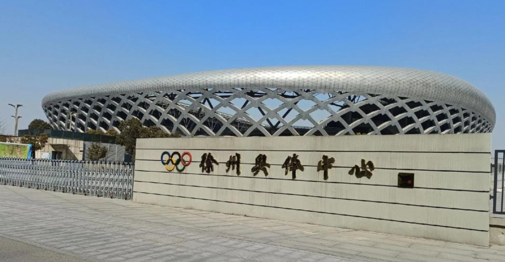 2026江苏省城市足球联赛徐州队队徽征集公告-掌上艺赛-全球设计大赛及作品征集网站!发布标志logo征集、工业大赛、包装大赛、文创大赛、旅游商品大赛、吉祥物征集、建筑大赛、服装大赛、广告语征集、歌曲征集、征文征名、摄影大赛、书法大赛资讯征集平台