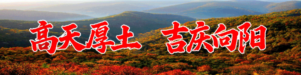 “以赛促廉•清韵悠扬”庆阳市2025年廉洁文创产品大赛-掌上艺赛-全球设计大赛及作品征集网站!发布标志logo征集、工业大赛、包装大赛、文创大赛、旅游商品大赛、吉祥物征集、建筑大赛、服装大赛、广告语征集、歌曲征集、征文征名、摄影大赛、书法大赛资讯征集平台