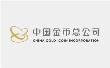 2027年贺岁金银纪念币设计图稿征集公告-掌上艺赛-全球设计大赛及作品征集网站!发布标志logo征集、工业大赛、包装大赛、文创大赛、旅游商品大赛、吉祥物征集、建筑大赛、服装大赛、广告语征集、歌曲征集、征文征名、摄影大赛、书法大赛资讯征集平台