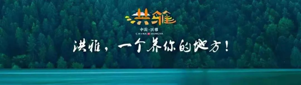 2025洪雅县青衣江大桥创意大赛——“我心中的大桥”概念方案全民征集公告-掌上艺赛-全球设计大赛及作品征集网站!发布标志logo征集、工业大赛、包装大赛、文创大赛、旅游商品大赛、吉祥物征集、建筑大赛、服装大赛、广告语征集、歌曲征集、征文征名、摄影大赛、书法大赛资讯征集平台