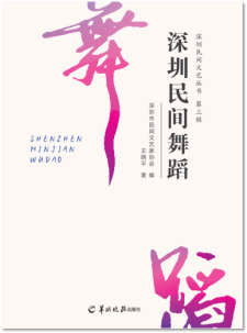 图片[3]-2025深圳民间特色文创产品设计大赛-掌上艺赛-全球设计大赛及作品征集网站!发布标志logo征集、工业大赛、包装大赛、文创大赛、旅游商品大赛、吉祥物征集、建筑大赛、服装大赛、广告语征集、歌曲征集、征文征名、摄影大赛、书法大赛资讯征集平台