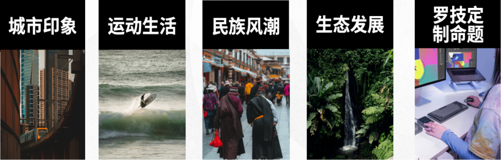 图片[3]-2026 Adobe Certified Professional 世界大赛中国赛区-掌上艺赛-全球设计大赛及作品征集网站!发布标志logo征集、工业大赛、包装大赛、文创大赛、旅游商品大赛、吉祥物征集、建筑大赛、服装大赛、广告语征集、歌曲征集、征文征名、摄影大赛、书法大赛资讯征集平台