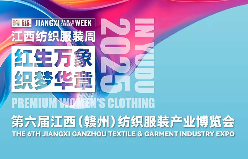 “于都服装” 集体商标标识（logo）征集-掌上艺赛-全球设计大赛及作品征集网站!发布标志logo征集、工业大赛、包装大赛、文创大赛、旅游商品大赛、吉祥物征集、建筑大赛、服装大赛、广告语征集、歌曲征集、征文征名、摄影大赛、书法大赛资讯征集平台