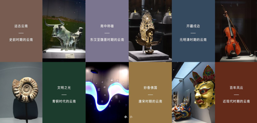 图片[3]-米兰设计周“让文物创意亮起来” 中国博物馆文创产品设计赛命题策略单-掌上艺赛-全球设计大赛及作品征集网站!发布标志logo征集、工业大赛、包装大赛、文创大赛、旅游商品大赛、吉祥物征集、建筑大赛、服装大赛、广告语征集、歌曲征集、征文征名、摄影大赛、书法大赛资讯征集平台