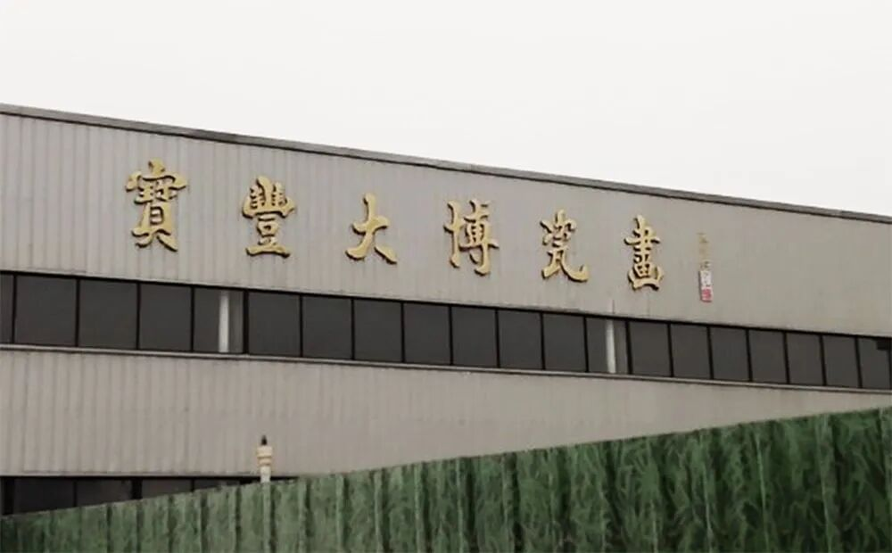 图片[12]-米兰设计周“让文物创意亮起来” 中国博物馆文创产品设计赛命题策略单-掌上艺赛-全球设计大赛及作品征集网站!发布标志logo征集、工业大赛、包装大赛、文创大赛、旅游商品大赛、吉祥物征集、建筑大赛、服装大赛、广告语征集、歌曲征集、征文征名、摄影大赛、书法大赛资讯征集平台