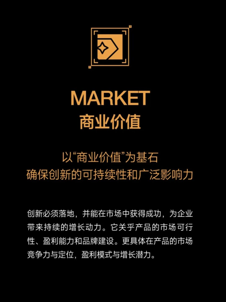 图片[5]-BIDA 2026国际贴身服饰设计大奖-掌上艺赛-全球设计大赛及作品征集网站!发布标志logo征集、工业大赛、包装大赛、文创大赛、旅游商品大赛、吉祥物征集、建筑大赛、服装大赛、广告语征集、歌曲征集、征文征名、摄影大赛、书法大赛资讯征集平台