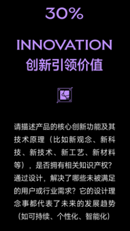 图片[12]-BIDA 2026国际贴身服饰设计大奖-掌上艺赛-全球设计大赛及作品征集网站!发布标志logo征集、工业大赛、包装大赛、文创大赛、旅游商品大赛、吉祥物征集、建筑大赛、服装大赛、广告语征集、歌曲征集、征文征名、摄影大赛、书法大赛资讯征集平台