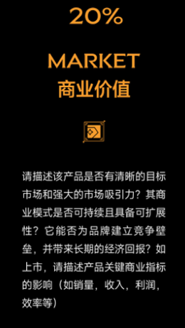 图片[14]-BIDA 2026国际贴身服饰设计大奖-掌上艺赛-全球设计大赛及作品征集网站!发布标志logo征集、工业大赛、包装大赛、文创大赛、旅游商品大赛、吉祥物征集、建筑大赛、服装大赛、广告语征集、歌曲征集、征文征名、摄影大赛、书法大赛资讯征集平台