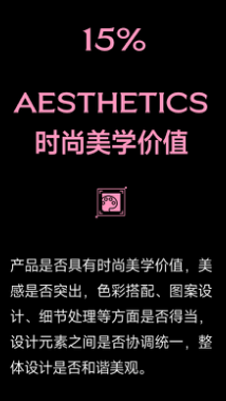 图片[15]-BIDA 2026国际贴身服饰设计大奖-掌上艺赛-全球设计大赛及作品征集网站!发布标志logo征集、工业大赛、包装大赛、文创大赛、旅游商品大赛、吉祥物征集、建筑大赛、服装大赛、广告语征集、歌曲征集、征文征名、摄影大赛、书法大赛资讯征集平台