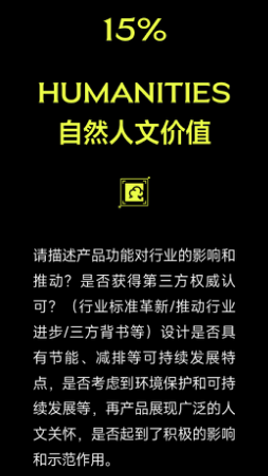 图片[16]-BIDA 2026国际贴身服饰设计大奖-掌上艺赛-全球设计大赛及作品征集网站!发布标志logo征集、工业大赛、包装大赛、文创大赛、旅游商品大赛、吉祥物征集、建筑大赛、服装大赛、广告语征集、歌曲征集、征文征名、摄影大赛、书法大赛资讯征集平台