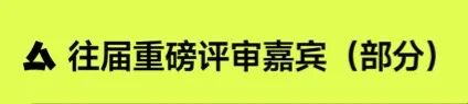 图片[17]-BIDA 2026国际贴身服饰设计大奖-掌上艺赛-全球设计大赛及作品征集网站!发布标志logo征集、工业大赛、包装大赛、文创大赛、旅游商品大赛、吉祥物征集、建筑大赛、服装大赛、广告语征集、歌曲征集、征文征名、摄影大赛、书法大赛资讯征集平台