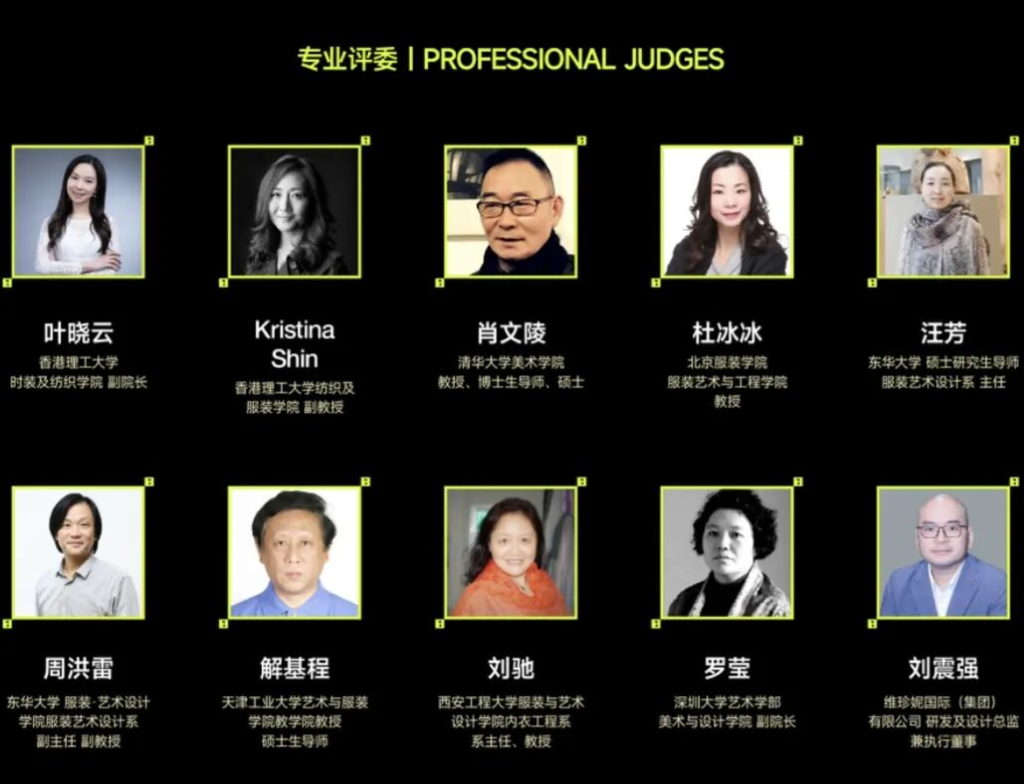 图片[19]-BIDA 2026国际贴身服饰设计大奖-掌上艺赛-全球设计大赛及作品征集网站!发布标志logo征集、工业大赛、包装大赛、文创大赛、旅游商品大赛、吉祥物征集、建筑大赛、服装大赛、广告语征集、歌曲征集、征文征名、摄影大赛、书法大赛资讯征集平台