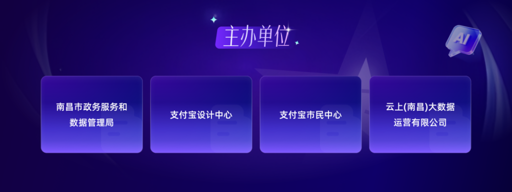 图片[5]-「物华天宝 昌通未来」昌通码AI智能助理IP设计大赛-掌上艺赛-全球设计大赛及作品征集网站!发布标志logo征集、工业大赛、包装大赛、文创大赛、旅游商品大赛、吉祥物征集、建筑大赛、服装大赛、广告语征集、歌曲征集、征文征名、摄影大赛、书法大赛资讯征集平台