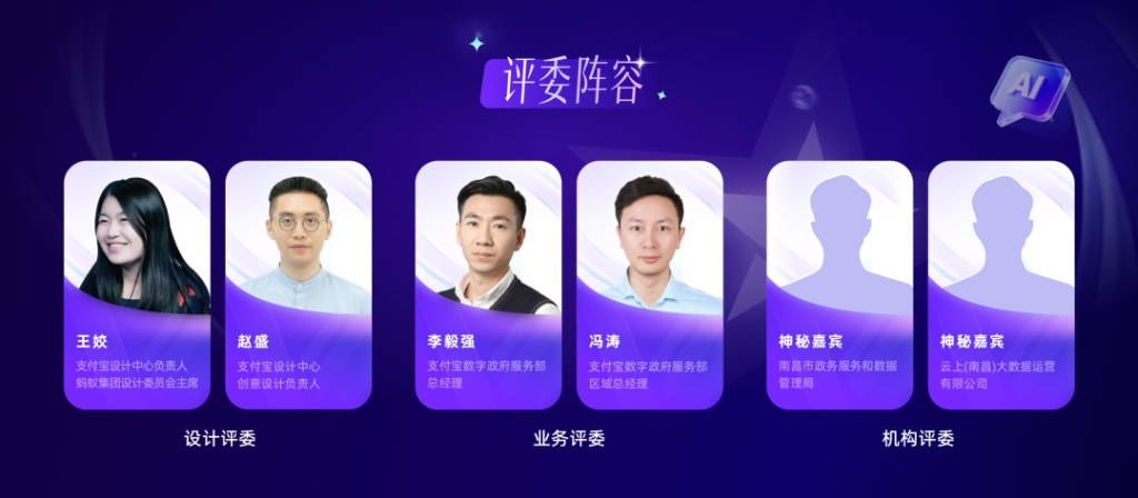 图片[11]-「物华天宝 昌通未来」昌通码AI智能助理IP设计大赛-掌上艺赛-全球设计大赛及作品征集网站!发布标志logo征集、工业大赛、包装大赛、文创大赛、旅游商品大赛、吉祥物征集、建筑大赛、服装大赛、广告语征集、歌曲征集、征文征名、摄影大赛、书法大赛资讯征集平台