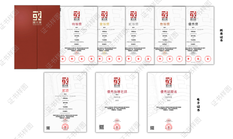 图片[2]-2025国文奖-两岸青年非遗文创大赛-赛事大纲-掌上艺赛-全球设计大赛及作品征集网站!发布标志logo征集、工业大赛、包装大赛、文创大赛、旅游商品大赛、吉祥物征集、建筑大赛、服装大赛、广告语征集、歌曲征集、征文征名、摄影大赛、书法大赛资讯征集平台