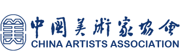 中国美术家协会 2026首届实验艺术展览征稿-掌上艺赛-全球设计大赛及作品征集网站!发布标志logo征集、工业大赛、包装大赛、文创大赛、旅游商品大赛、吉祥物征集、建筑大赛、服装大赛、广告语征集、歌曲征集、征文征名、摄影大赛、书法大赛资讯征集平台