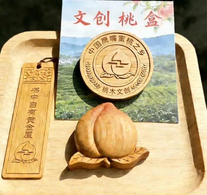 图片[10]-2026桃木文创·青年同行—连平县桃木文创产品设计大赛-掌上艺赛-全球设计大赛及作品征集网站!发布标志logo征集、工业大赛、包装大赛、文创大赛、旅游商品大赛、吉祥物征集、建筑大赛、服装大赛、广告语征集、歌曲征集、征文征名、摄影大赛、书法大赛资讯征集平台