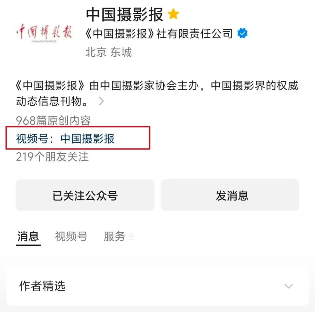 图片[5]-2026首届中国(三门峡)微视频大展-掌上艺赛-全球设计大赛及作品征集网站!发布标志logo征集、工业大赛、包装大赛、文创大赛、旅游商品大赛、吉祥物征集、建筑大赛、服装大赛、广告语征集、歌曲征集、征文征名、摄影大赛、书法大赛资讯征集平台