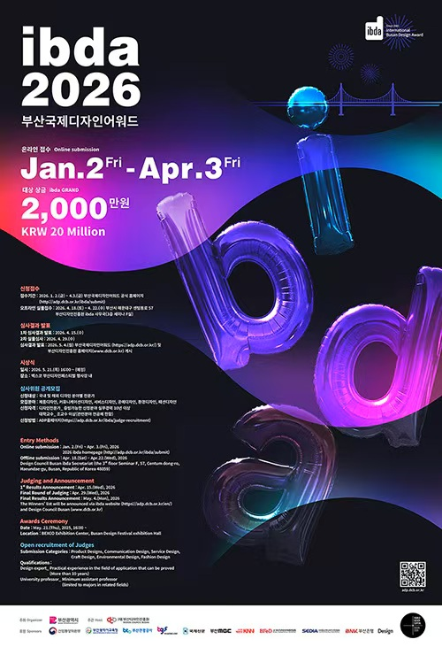 2026国际釜山设计奖International Busan Design Award-掌上艺赛-全球设计大赛及作品征集网站!发布标志logo征集、工业大赛、包装大赛、文创大赛、旅游商品大赛、吉祥物征集、建筑大赛、服装大赛、广告语征集、歌曲征集、征文征名、摄影大赛、书法大赛资讯征集平台
