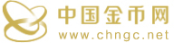 国家宝藏(融合交流)金银纪念币设计图稿征集公告-掌上艺赛-全球设计大赛及作品征集网站!发布标志logo征集、工业大赛、包装大赛、文创大赛、旅游商品大赛、吉祥物征集、建筑大赛、服装大赛、广告语征集、歌曲征集、征文征名、摄影大赛、书法大赛资讯征集平台
