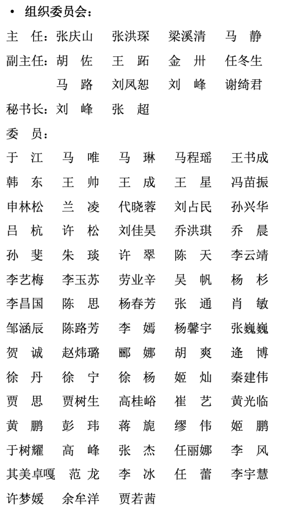 图片[2]-2026中国高等院校舞台美术作品展征稿启事-掌上艺赛-全球设计大赛及作品征集网站!发布标志logo征集、工业大赛、包装大赛、文创大赛、旅游商品大赛、吉祥物征集、建筑大赛、服装大赛、广告语征集、歌曲征集、征文征名、摄影大赛、书法大赛资讯征集平台