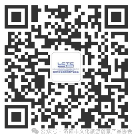图片[2]-洛阳市文化旅游创意产品协会IP形象设计征集活动方案-掌上艺赛-全球设计大赛及作品征集网站!发布标志logo征集、工业大赛、包装大赛、文创大赛、旅游商品大赛、吉祥物征集、建筑大赛、服装大赛、广告语征集、歌曲征集、征文征名、摄影大赛、书法大赛资讯征集平台