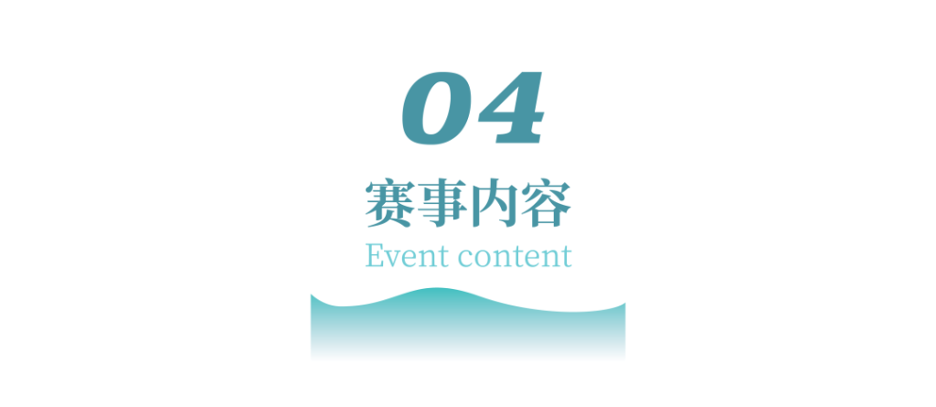 图片[5]-2026“潮聚文脉·创承未来”第四届萧山区非遗创意设计大赛-掌上艺赛-全球设计大赛及作品征集网站!发布标志logo征集、工业大赛、包装大赛、文创大赛、旅游商品大赛、吉祥物征集、建筑大赛、服装大赛、广告语征集、歌曲征集、征文征名、摄影大赛、书法大赛资讯征集平台