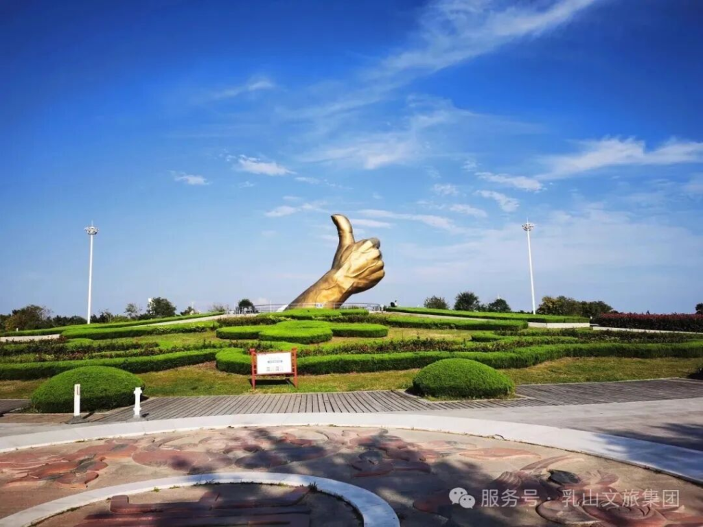2026首届乳山 “文旅杯” 文创产品设计大赛-掌上艺赛-全球设计大赛及作品征集网站!发布标志logo征集、工业大赛、包装大赛、文创大赛、旅游商品大赛、吉祥物征集、建筑大赛、服装大赛、广告语征集、歌曲征集、征文征名、摄影大赛、书法大赛资讯征集平台