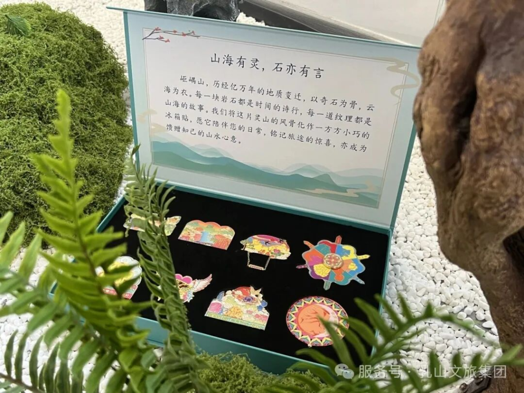 图片[2]-2026首届乳山 “文旅杯” 文创产品设计大赛-掌上艺赛-全球设计大赛及作品征集网站!发布标志logo征集、工业大赛、包装大赛、文创大赛、旅游商品大赛、吉祥物征集、建筑大赛、服装大赛、广告语征集、歌曲征集、征文征名、摄影大赛、书法大赛资讯征集平台