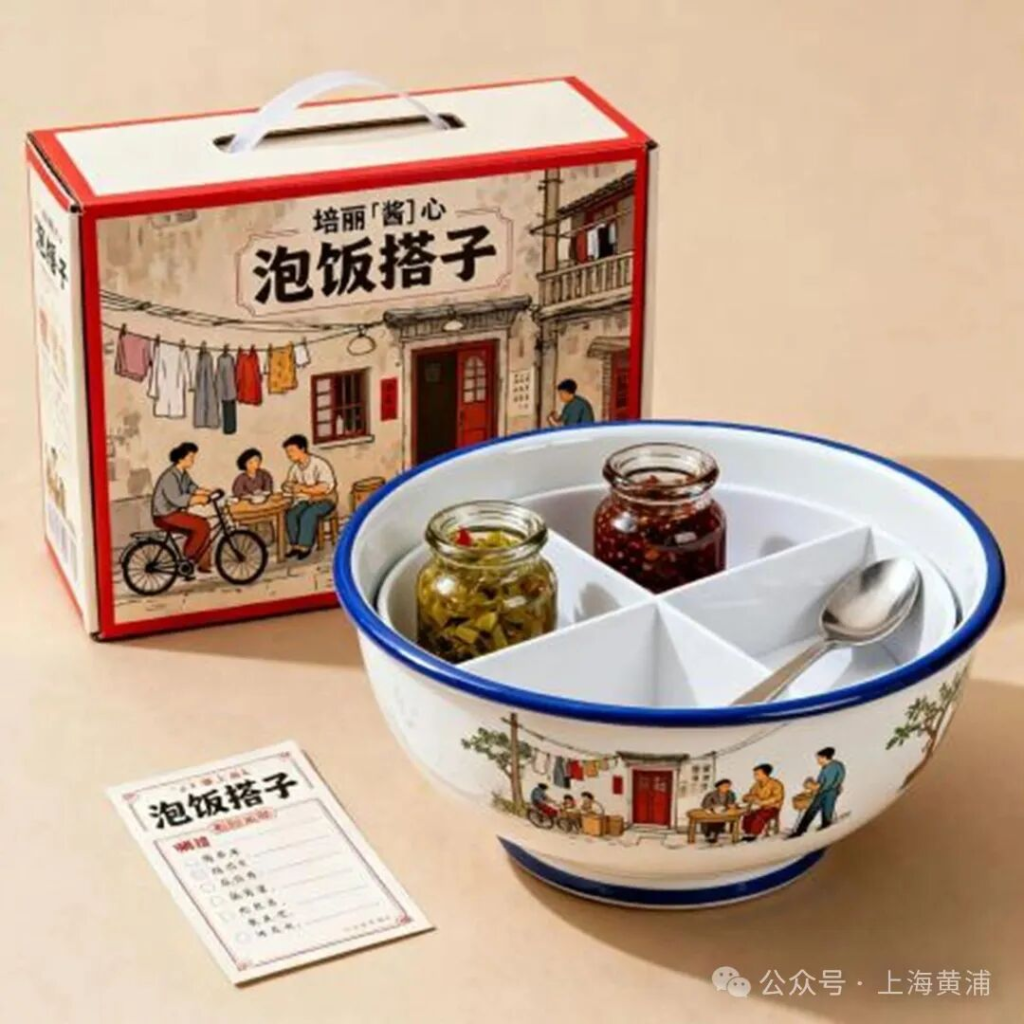 百年淮海，聚势创新——老字号包装设计大赛获奖名单及作品-掌上艺赛-全球设计大赛及作品征集网站!发布标志logo征集、工业大赛、包装大赛、文创大赛、旅游商品大赛、吉祥物征集、建筑大赛、服装大赛、广告语征集、歌曲征集、征文征名、摄影大赛、书法大赛资讯征集平台