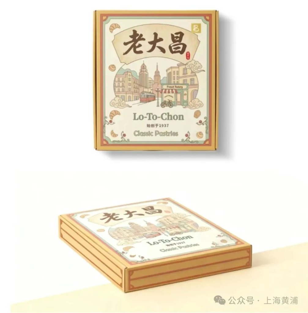 图片[3]-百年淮海，聚势创新——老字号包装设计大赛获奖名单及作品-掌上艺赛-全球设计大赛及作品征集网站!发布标志logo征集、工业大赛、包装大赛、文创大赛、旅游商品大赛、吉祥物征集、建筑大赛、服装大赛、广告语征集、歌曲征集、征文征名、摄影大赛、书法大赛资讯征集平台