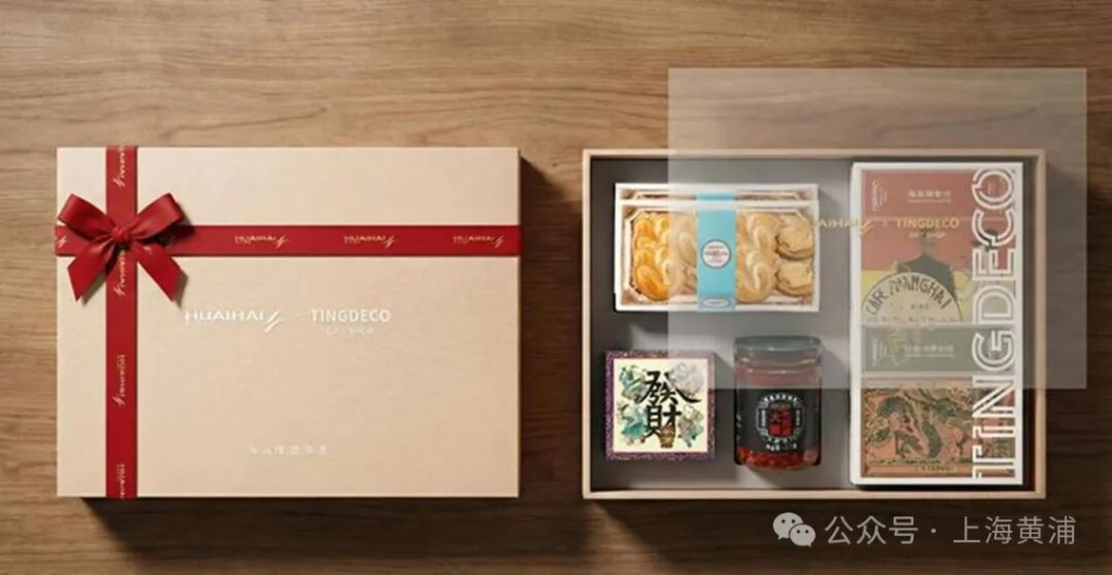 图片[4]-百年淮海，聚势创新——老字号包装设计大赛获奖名单及作品-掌上艺赛-全球设计大赛及作品征集网站!发布标志logo征集、工业大赛、包装大赛、文创大赛、旅游商品大赛、吉祥物征集、建筑大赛、服装大赛、广告语征集、歌曲征集、征文征名、摄影大赛、书法大赛资讯征集平台
